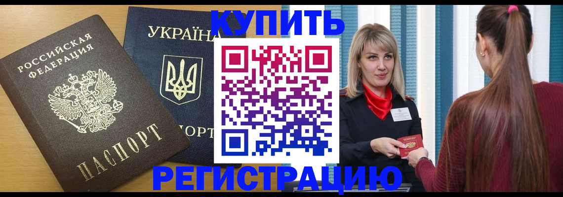 форма 3 в Северной Осетии
