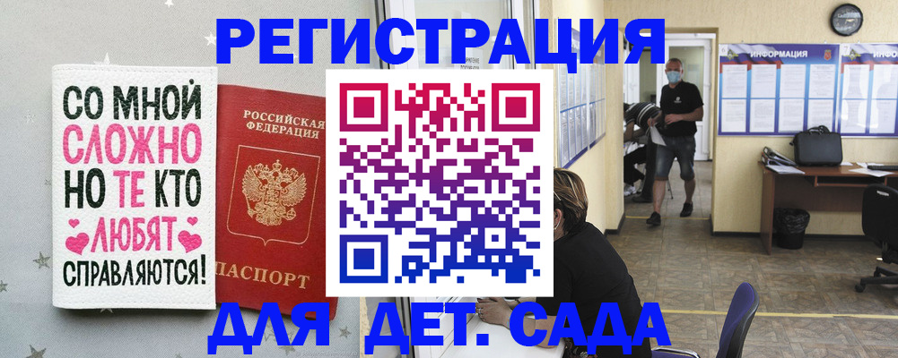 временная регистрация поиск в Северной Осетии